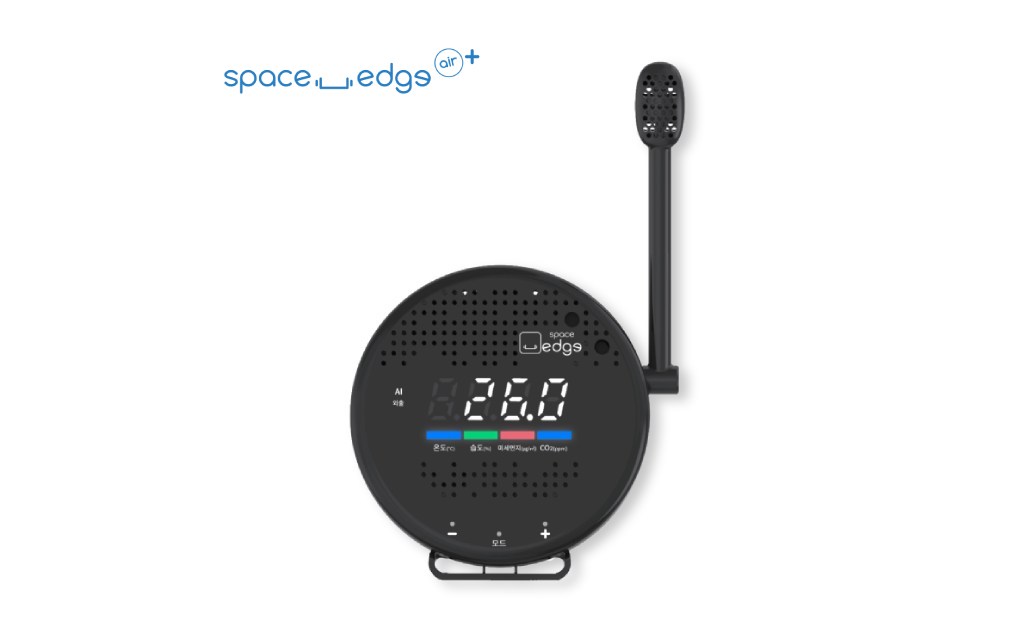 스페이스엣지 에어 플러스