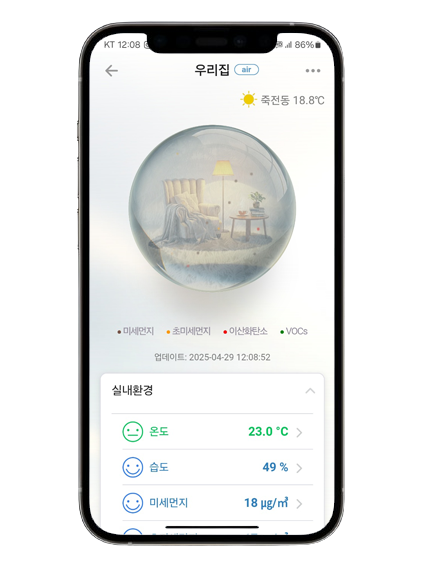 스페이스엣지 에어 모바일 앱